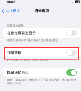 苹道真果维修分享iPhone主屏幕壁纸显得模糊怎么办