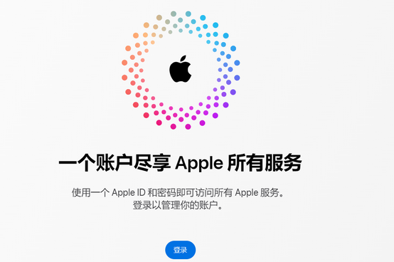 道真iPhone维修中心分享iPhone下载应用时重复提示输入账户密码怎么办 