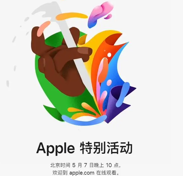 道真道真ipad维修服务点分享新款iPad Pro和iPad Air要来了