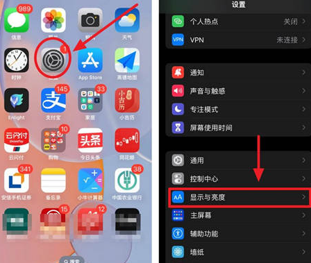 道真苹果15换屏服务分享iPhone15屏幕常亮怎么办 