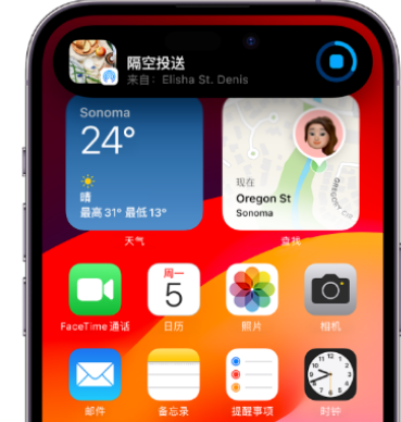 道真apple维修服务分享两台iPhone靠近即可共享照片和视频 