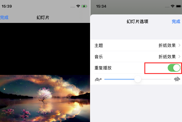 道真苹果14维修店分享iPhone14相册视频如何循环播放