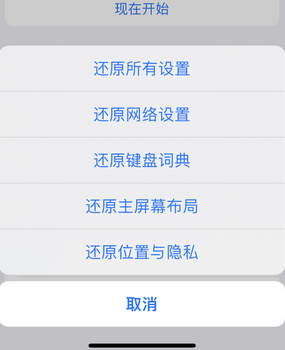 道真apple服务站点分享iPhone上个人热点丢失了怎么办