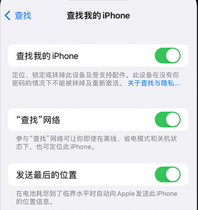 道真apple维修店分享如何通过iCloud网页查找iPhone位置