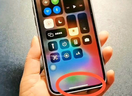 道真苹道真果维修站分享如何使用iPhone下方横线进行应用切换