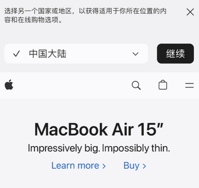 道真apple授权维修如何将Safari浏览器中网页添加到桌面 