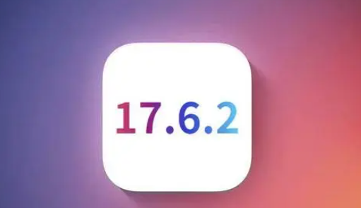 道真苹果维修店铺分析iOS 17.6.2即将发布 