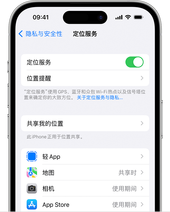 道真苹果维修网点分享如何在iPhone上阻止个性化广告投放 