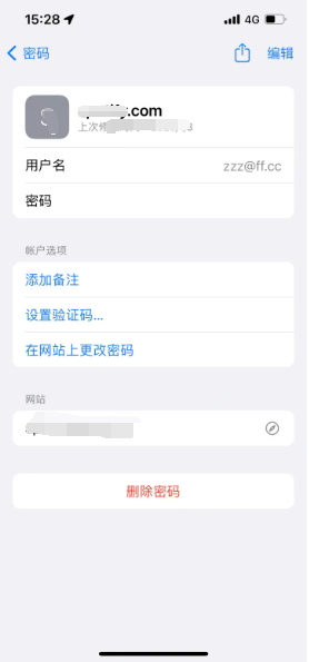 道真苹果14服务点分享iPhone14忘记APP密码快速找回方法 