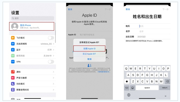 道真苹果维修网点分享:Apple ID有什么用?新手如何注册iPhone14 ID? 