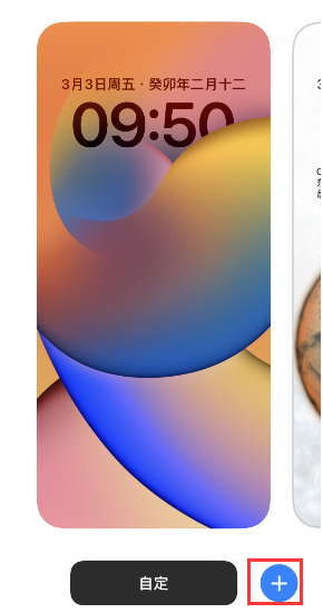 道真苹果维修分享：为什么升级iOS 16后不能使用iPhone Live壁纸了？ 