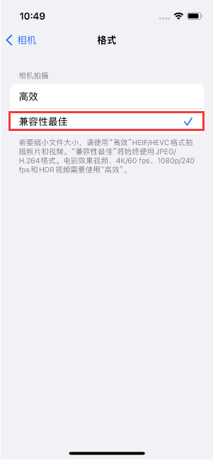 道真苹果14维修店分享iPhone14相机拍照不清晰，照片发黄怎么办 