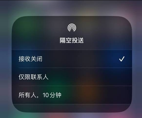 道真苹果手机维修分享iOS 16.1.1 正式版修复了哪些问题 