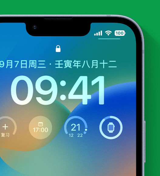 道真苹果手机维修分享官方推荐体验这些 iOS 16 新功能 