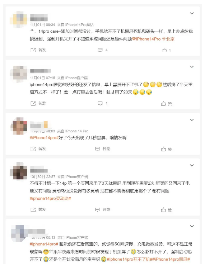 道真苹果14维修分享iPhone 14 Pro无法开机、黑屏怎么办 