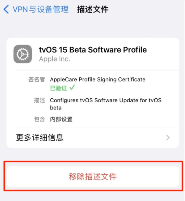 道真苹果手机维修分享iOS 15.7.1 正式版适合养老吗 