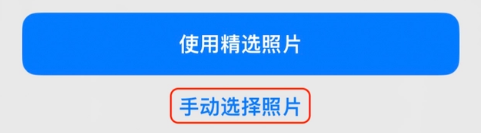 道真苹果14维修分享iPhone 14 Pro一键更换壁纸方法教程 