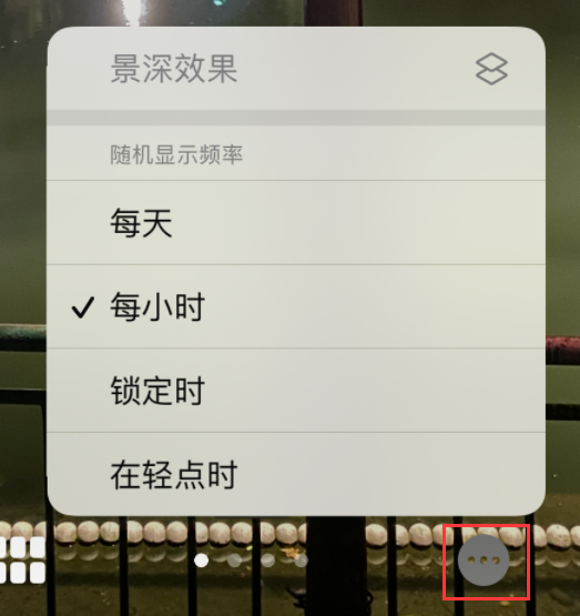 道真苹果手机维修分享iOS 16 小技巧：锁定屏幕支持随机切换指定照片 