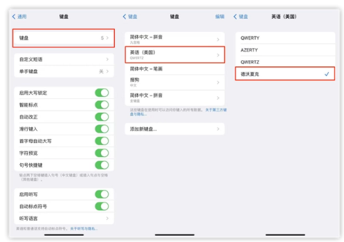 道真苹果手机维修分享iOS 16输入法新功能：打字速度翻倍 