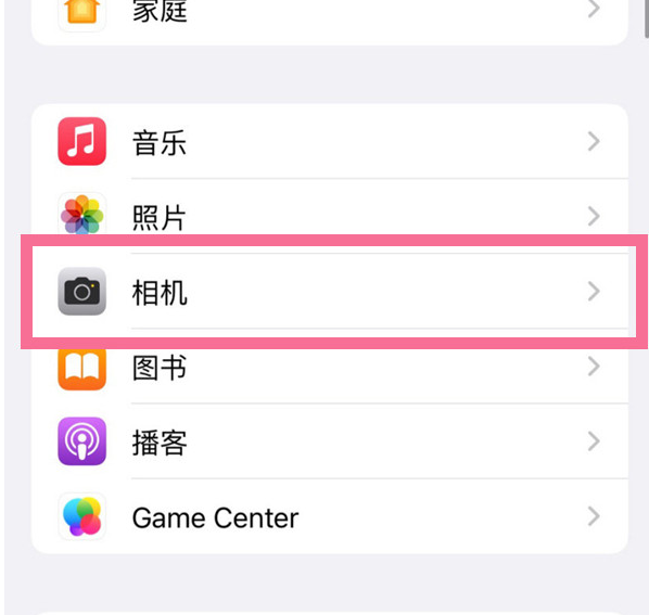 道真苹果手机维修分享升级iOS16后iPhone自拍照片反了怎么办 