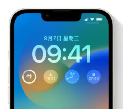 道真苹果手机维修分享iOS16锁屏时间字体修改教程 