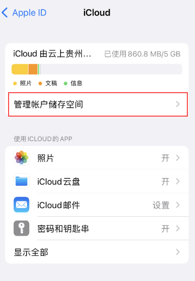 道真苹果手机维修分享iPhone 用户福利 