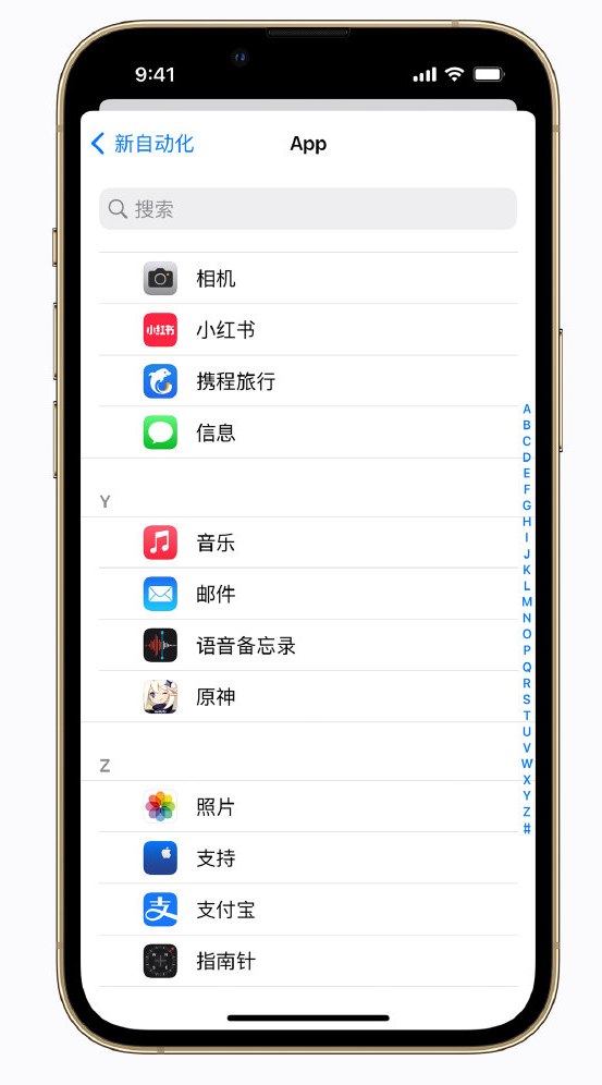 道真苹果手机维修分享iPhone 实用小技巧 