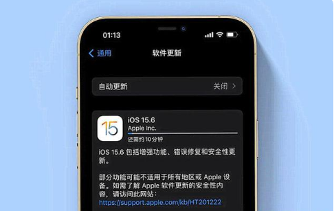 道真苹果手机维修分享iOS 15.6续航怎么样 