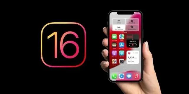 道真苹果手机维修分享旧iPhone升级iOS 16后哪些功能不能用 