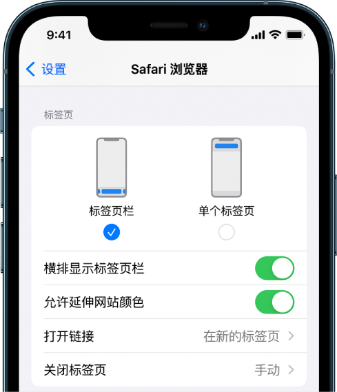 道真苹果手机维修分享iOS 15 使用技巧 