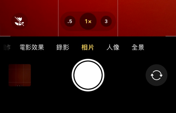 道真苹果13维修分享 iPhone 13 Pro 系列中拍摄和控制微距照片和视频 