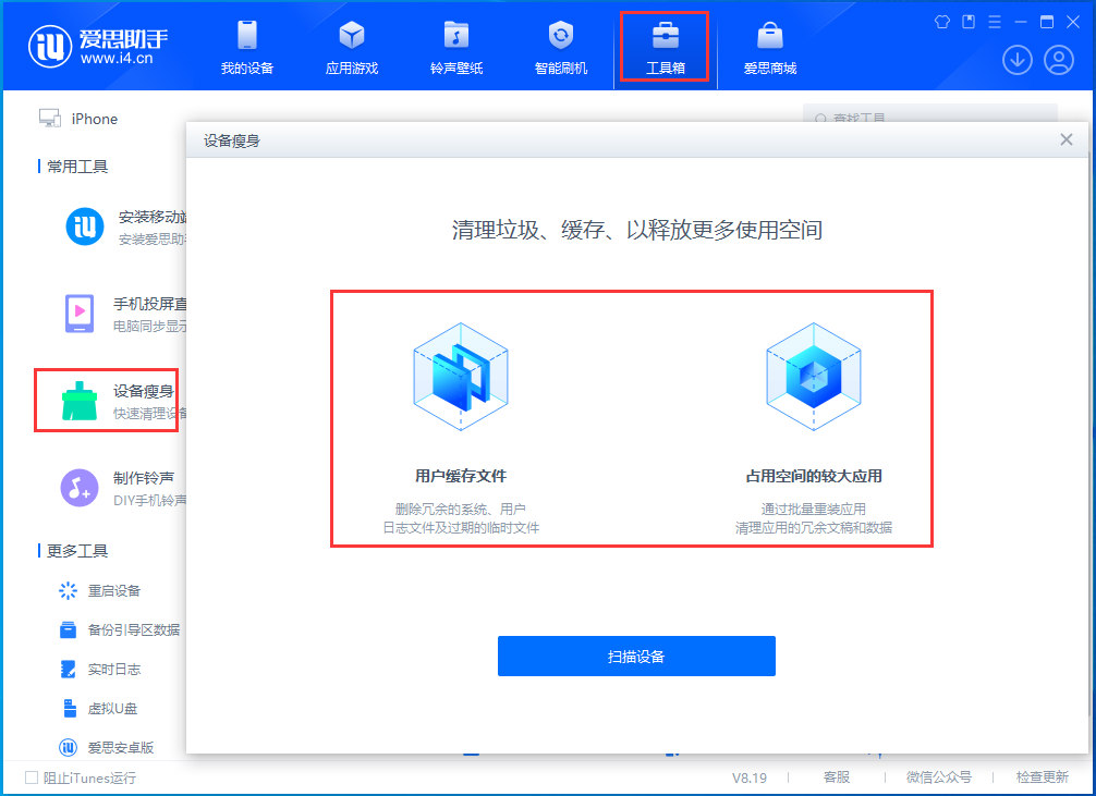道真苹果手机维修分享关于iPhone存储空间的一些疑问 