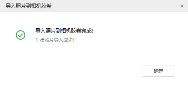 道真苹果手机维修分享如何将照片导入到 iPhone 13 