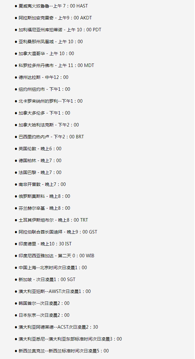 道真苹果手机维修分享如何在线观看苹果的iPhone 13发布会 