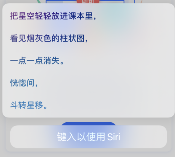 道真苹果手机维修分享iPhone 新技巧 