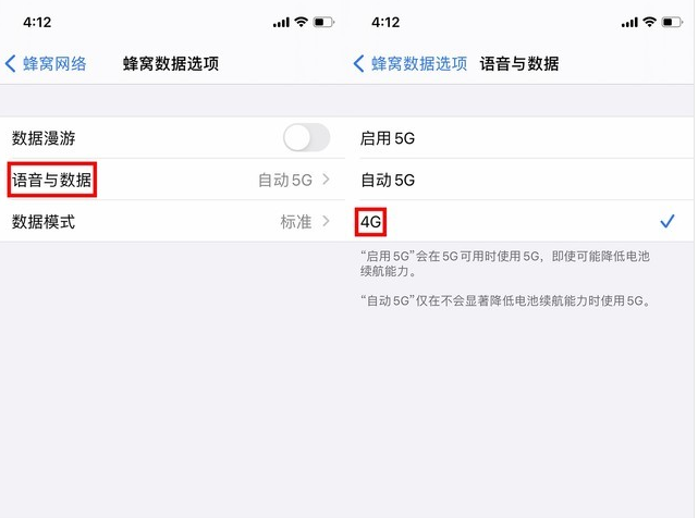 道真苹果手机维修分享iPhone使用5G更耗电吗 