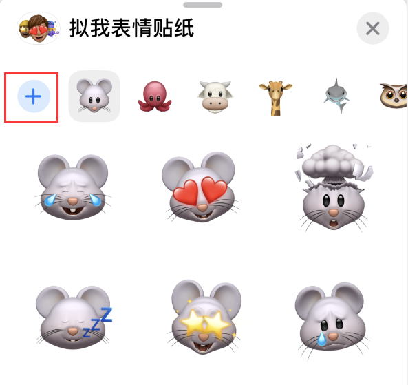 道真苹果手机维修分享iPhone 12 小技巧 