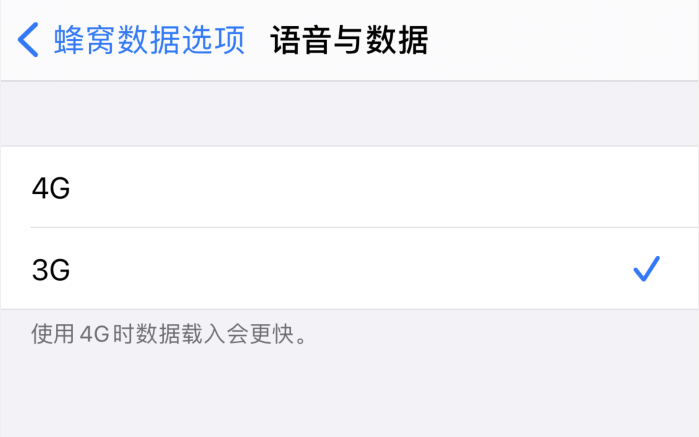 道真苹果手机维修分享iPhone 更新系统后找不到“个人热点”选项怎么办 