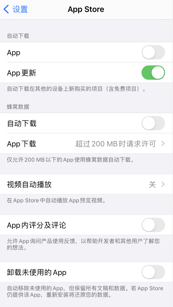 道真苹果手机维修分享iPhone 12 已安装的 App 为什么会又显示正在安装 