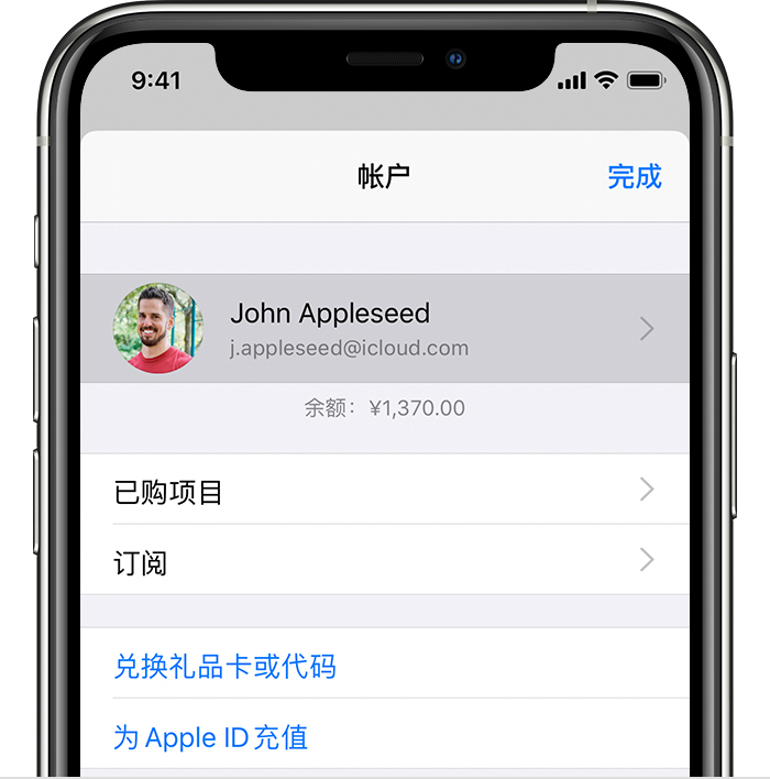 道真苹果手机维修分享iPhone 12 如何隐藏 App Store 已购项目 