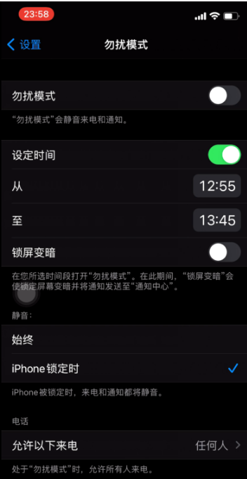 道真苹果手机维修分享如何使用iPhone能更好的保护个人隐私 