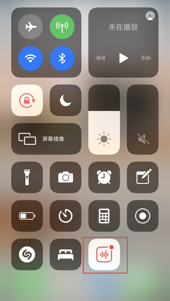 道真苹果手机维修分享iOS 14 隐藏功能 