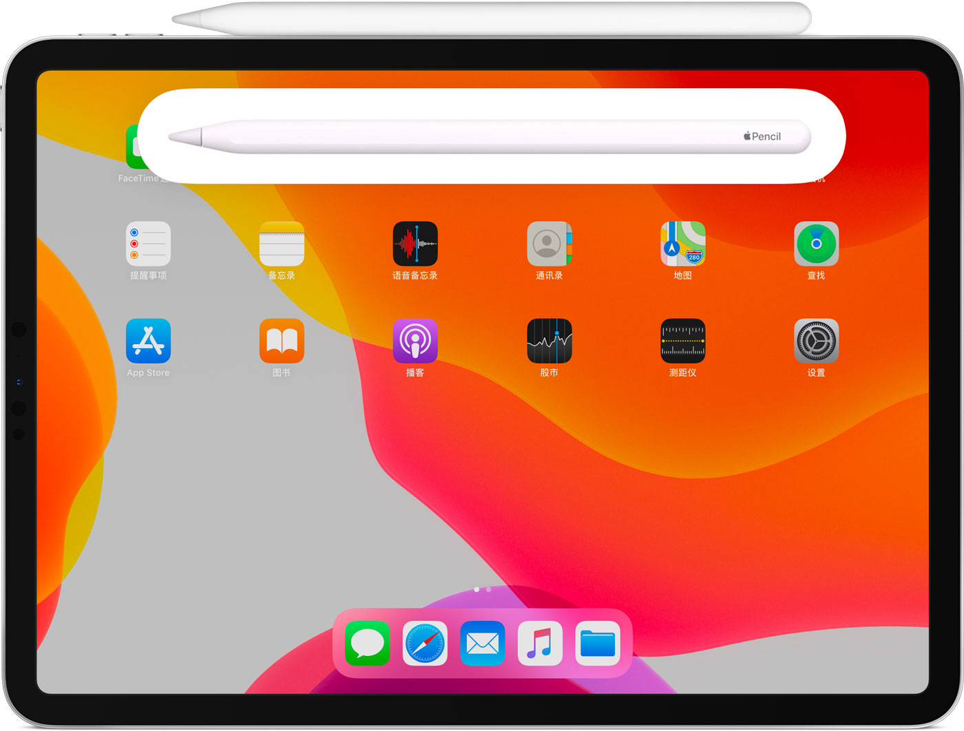 道真苹果手机维修分享iPad Pro 如何与 Apple Pencil 配对连接 