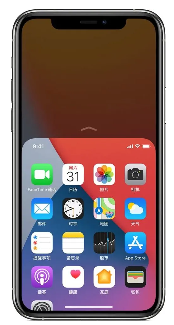 道真苹果手机维修分享iPhone 12单手点按屏幕使用方法 