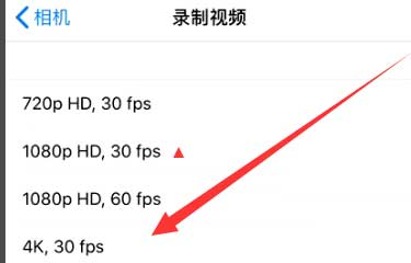 道真苹果手机维修分享iPhone12拍视频闪屏怎么办 