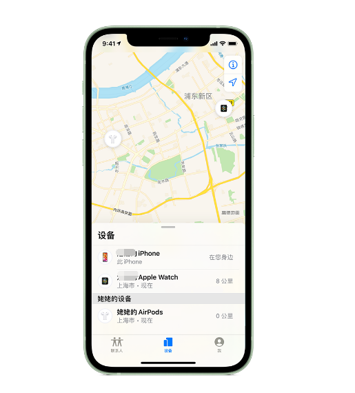 道真苹果手机维修分享iPhone “家人共享”功能 