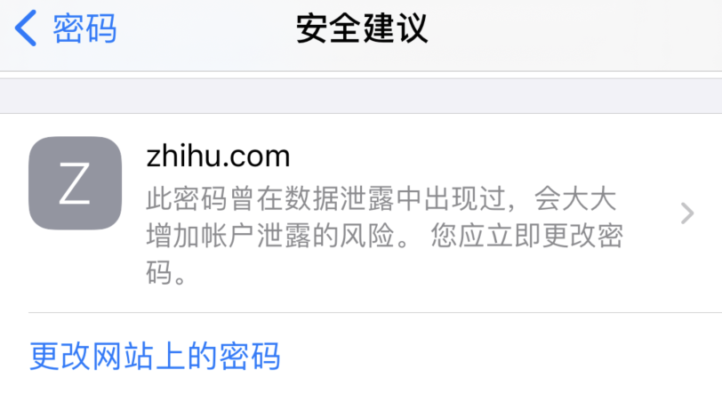 道真苹果手机维修分享iOS 14 小技巧 