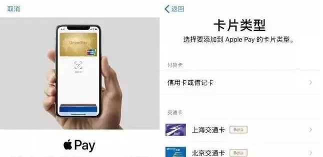 道真苹果手机维修分享iPhone12 手机NFC使用方法 