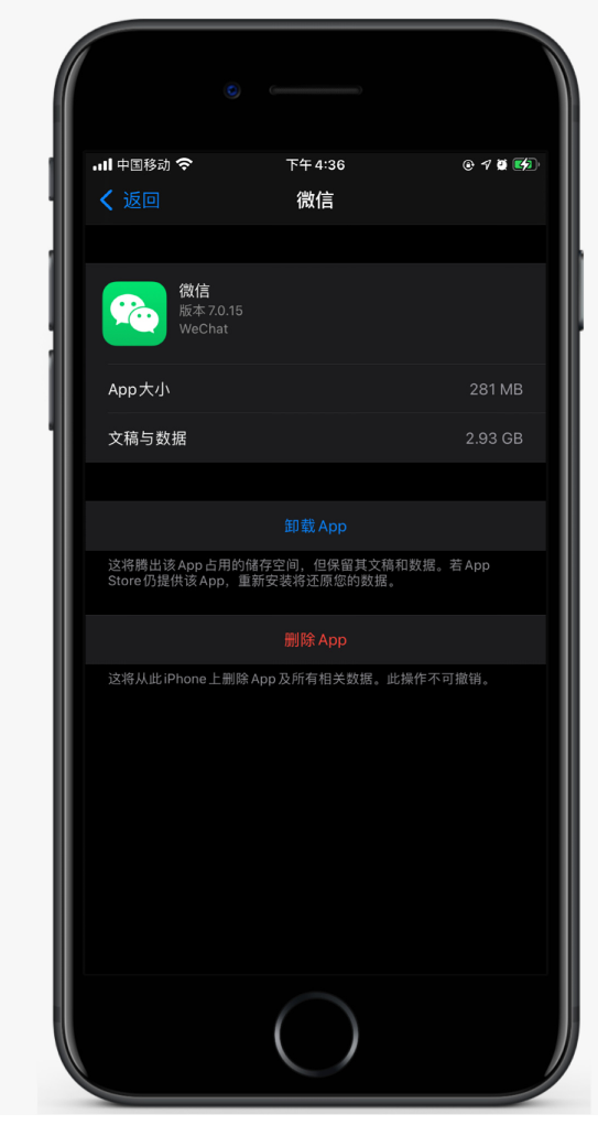 道真苹果手机维修分享如何清理 iPhone12中的「其他」 