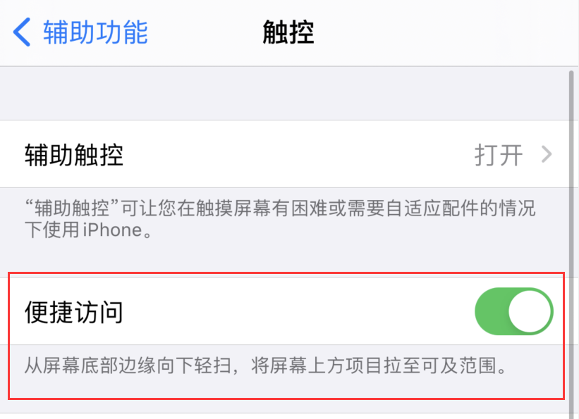 道真苹果手机维修分享iPhone 12 小技巧 